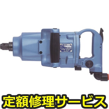 【修理】インパクトレンチ3/4(東空販売)MI-2500GS(修理) 修理