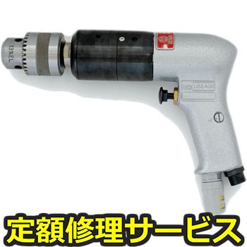 【修理】小型ドリル(ピストルタイプ)(瓜生製作)UD-80-07(修理) 修理