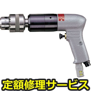 【修理】小型ドリル(ピストルタイプ)(瓜生製作)UD-80-04(修理) 修理