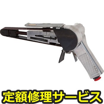 【修理】ベルトサンダ(東空販売)MS-20B(修理) 修理