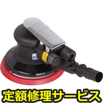 【修理】ダブルアクションサンダ5 自吸塵式 フックフェース マジック式(東空販売)MS-680G5-H(修理) 修理