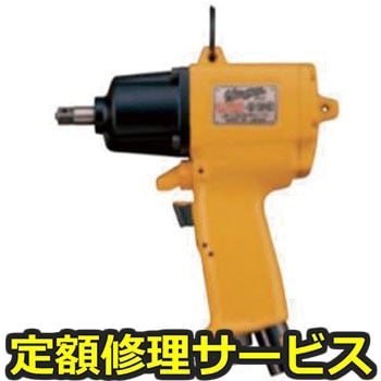 【修理】オイルパルスレンチ U/UX/UXRシリーズ(ピストルタイプ)(瓜生製作)UX-800(修理) 修理