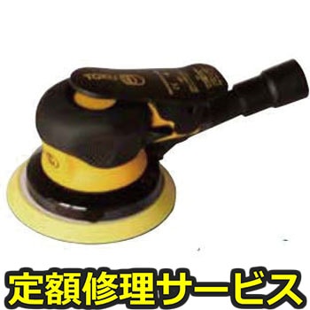 【修理】ダブルアクションサンダー 自吸塵式 フックフェース(東空販売)MS-780G6-H(修理) 修理
