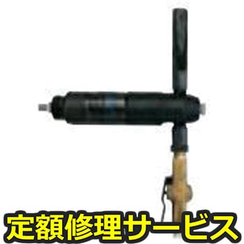 【修理】エアーモーター 右回転専用(不二空機)F-10MT(修理) 修理