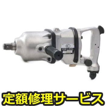 【修理】インパクトレンチ本体オイルバス(空研)KW-L20G(修理) 修理