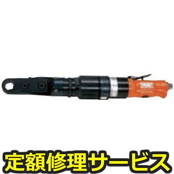 【修理】ラチェットレンチ(不二空機)FRW-13N-3(修理) 修理