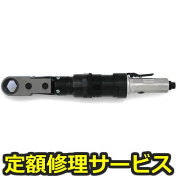 【修理】ラチェットレンチ(瓜生製作)修理)URW-12NA(22)(修理) 修理