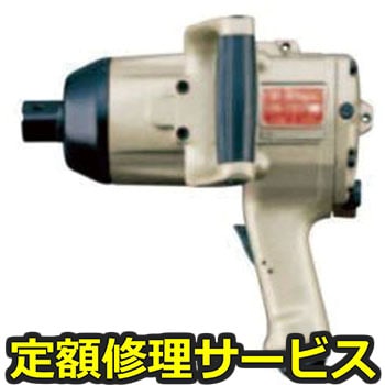 【修理】インパクトレンチ スウィングハンマシリーズ(瓜生製作)修理)UW-251P(O)(修理) 修理
