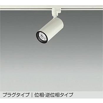 LZS-9118AWB5 LED�X�|�b�g���C�g DAIKO(����d�@) AC100V ����(�ʑ�/�t�ʑ�����) ���� 3500K ���F�w��93Ra 1200�N���X ����d��14W   LZS-9118AWB5 68790980