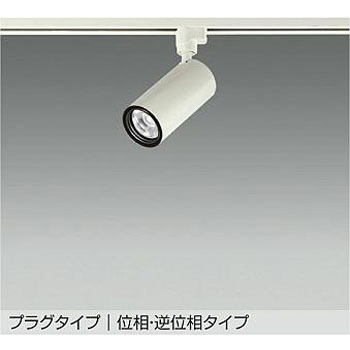 LZS-9118NWB5 LED�X�|�b�g���C�g DAIKO(����d�@) AC100V ����(�ʑ�/�t�ʑ�����) ���� 4000K ���F�w��93Ra 1200�N���X ����d��14W   LZS-9118NWB5 68791041