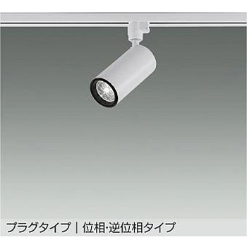 LZS-9114LWF5E LED�X�|�b�g���C�g DAIKO(����d�@) AC100V ����(�ʑ�/�t�ʑ�����) ���� 2700K ���F�w��93Ra 1200�N���X ����d��14W   LZS-9114LWF5E 68791190