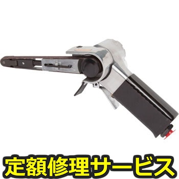 【修理】ベルトサンダ(東空販売)MS-10B(修理) 修理