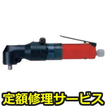 【修理】アングルナットランナ(不二空機)FNR-6C-1(修理) 修理