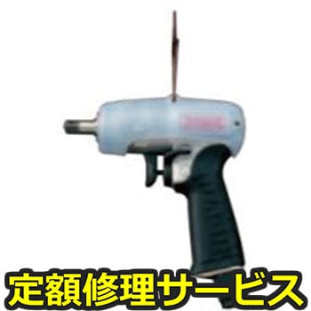 瓜生製作 シャットオフ オイルパルスレンチ UATシリーズ (0120