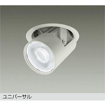 LZD-93789YWB LEDダウンライト 1台 DAIKO(大光電機) 【通販モノタロウ】