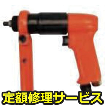 【修理】エアーモーター 右回転専用(不二空機)F-6PFX(修理) 修理