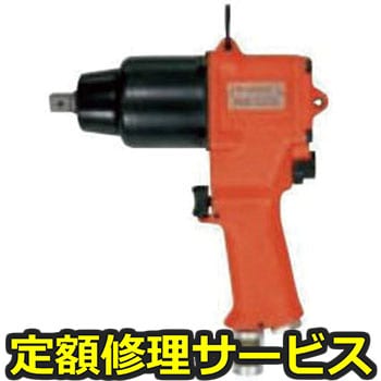 【修理】インパクトレンチ ピストルタイプ(不二空機)FW-14PX-5(修理) 修理