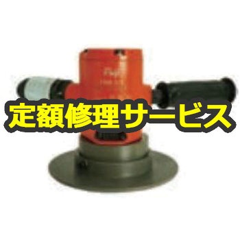 【修理】ハンディ面取り機(不二空機)FBM-2-1 R4(修理) 修理