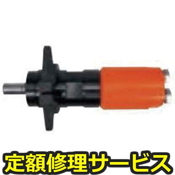 【修理】エアーモーター 可逆回転式フランジ付(不二空機)F-8SM-8.5R(修理) 修理