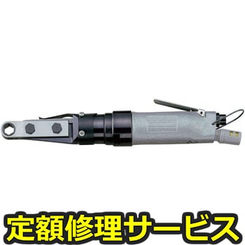 【修理】ラチェットレンチ ストレート(瓜生製作)URW-8(修理) 修理