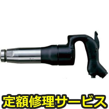 【修理】チッピングハンマ(瓜生製作)修理)PB-20(R)(修理) 修理