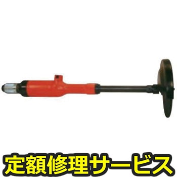 【修理】長軸ストレートグラインダー オフセットといし用(不二空機)FG-5HL-14(修理) 修理