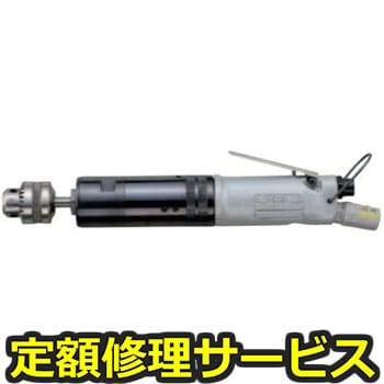 【修理】タッパ(瓜生製作)UT-60S-07(修理) 修理