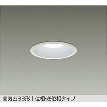 LZD-9151LWB5 LEDダウンライト DAIKO(大光電機) 68792547