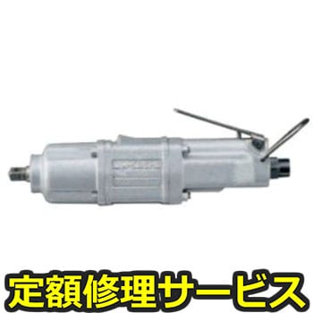 【修理】インパクトレンチ スタッドボルト専用レンチ(瓜生製作)UW-ST6SSHK(修理) 修理