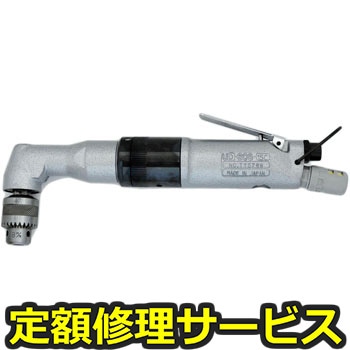 【修理】小型ドリル(アングルタイプ)(瓜生製作)UD-60S-15C(修理) 修理