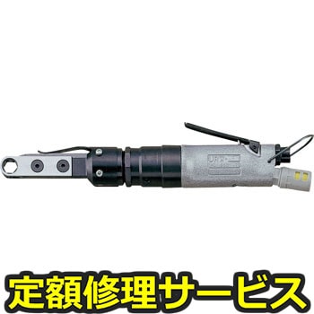 【修理】ラチェットレンチ(瓜生製作)修理)URW-6(12)(修理) 修理