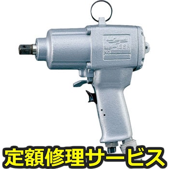 【修理】インパクトレンチ(瓜生製作)修理)UW-13SRK(TM)(修理) 修理