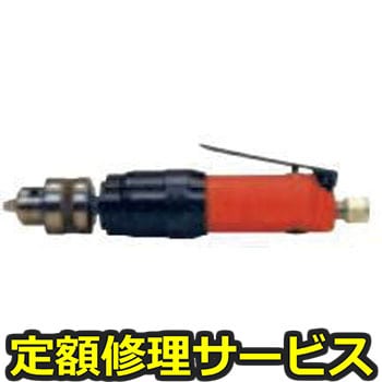 【修理】小型ドリル ストレートタイプ(不二空機)FRD-6S-1T(修理) 修理