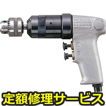 【修理】タッパ(瓜生製作)UT-66B-15(修理) 修理