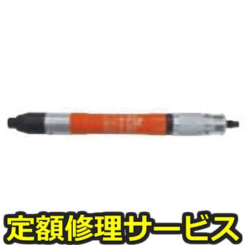 【修理】超高速ペンシルグラインダー(不二空機)FG-06S-1(修理) 修理
