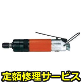 【修理】超精密研磨用高速ベビーグラインダー(不二空機)FG-50D-1(修理) 修理