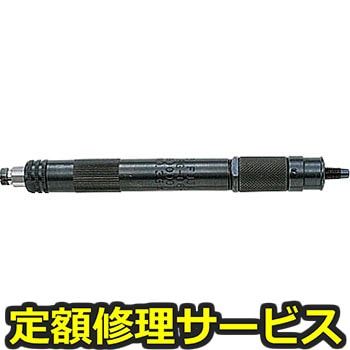 【修理】超高速ペンシルグラインダ(不二空機)FG-06-1(修理) 修理