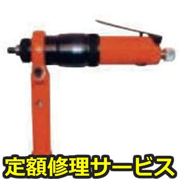 【修理】エアーモーター 右回転専用(不二空機)F-6SF(修理) 修理