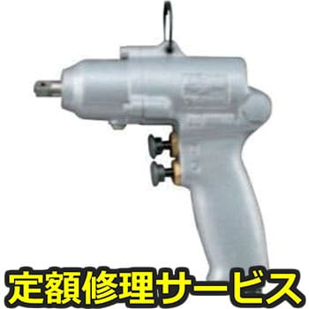 【修理】インパクトレンチ(ピストルタイプ)(瓜生製作)UW-B6SLK(修理) 修理