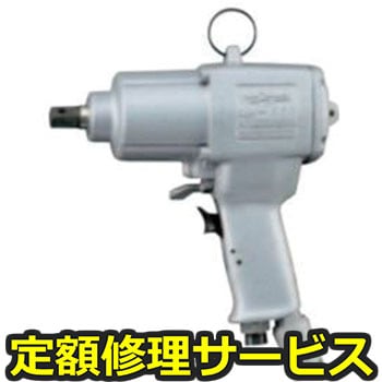 【修理】インパクトレンチ(ピストルタイプ)(瓜生製作)UW-13SRK(修理) 修理