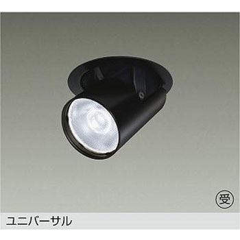 LZD-93788LBW LEDダウンライト 1台 DAIKO(大光電機) 【通販モノタロウ】