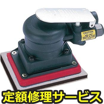 【修理】ウィンドウポリッシャー(東空販売)MS-630WP(修理) 修理