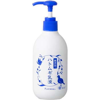 ハトムギ美容水 ハトムギ乳液 250mL アズワン