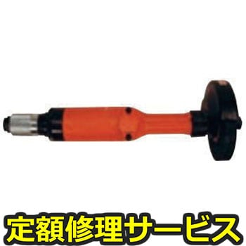 【修理】ストレートグラインダー といし用(不二空機)FG-6H-1(修理) 修理