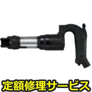 【修理】チッピング・コーキングハンマ(不二空機)FC-01-4(修理) 修理