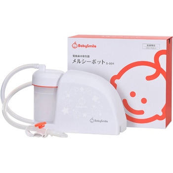 メルシーポット 5個入 シースター