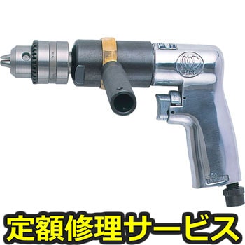 【修理】エアドリル(東空販売)MD-3413B(修理) 修理