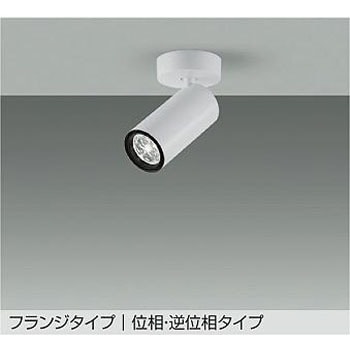 LZS-9115LWF5E LED�X�|�b�g���C�g DAIKO(����d�@) AC100V ����(�ʑ�/�t�ʑ�����) ���� 2700K ���F�w��93Ra 1200�N���X ����d��14W   LZS-9115LWF5E 68794227