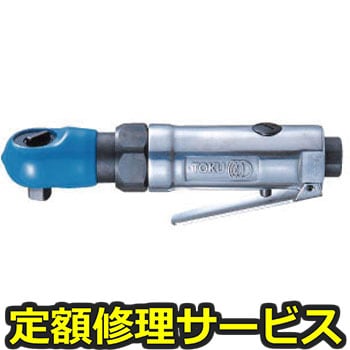 【修理】ミニラチェットレンチ(東空販売)MR-2209C(修理) 修理