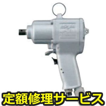 【修理】インパクトレンチ(ピストルタイプ)(瓜生製作)UW-10SHRK(修理) 修理